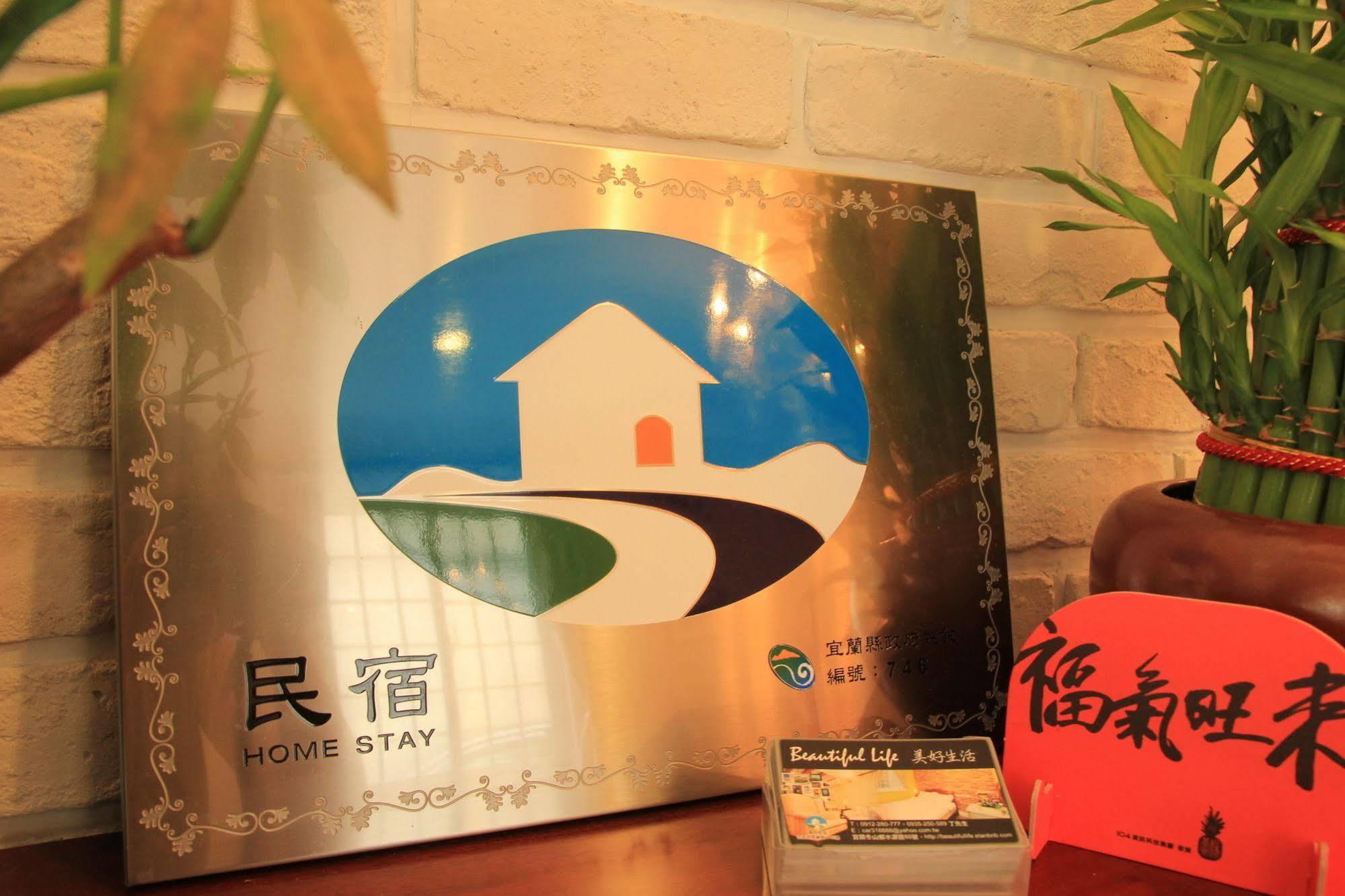 Beautiful Life B&B Dongshan  Exterior photo