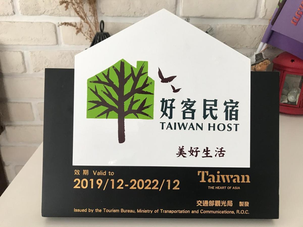 Beautiful Life B&B Dongshan  Exterior photo